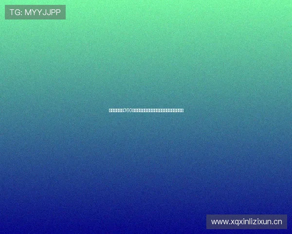 雨燕直播全景360视频精彩呈现让你身临其境畅享沉浸式观看体验